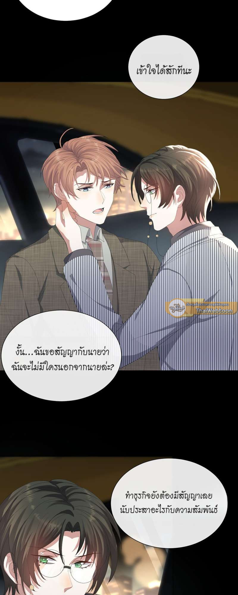 หน้า 26