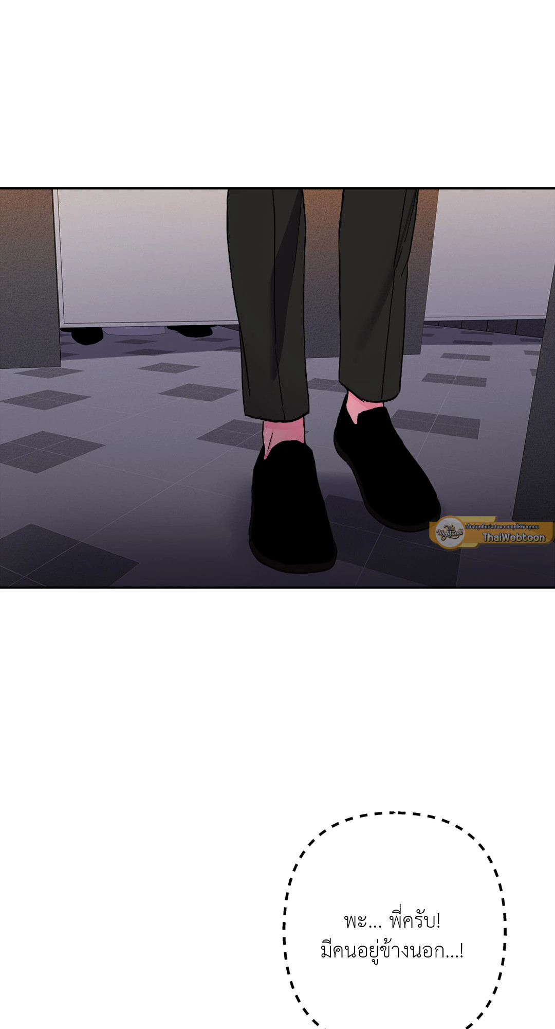 รักนี้ต้องไดเอต | Hyung, Do You Think I'm Fat? ตอนที่ 21 - รูปที่ 2