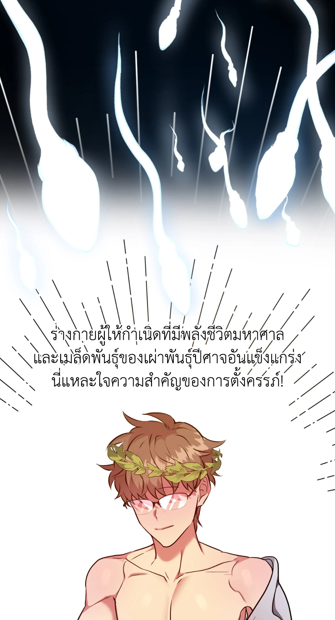 หน้า 40