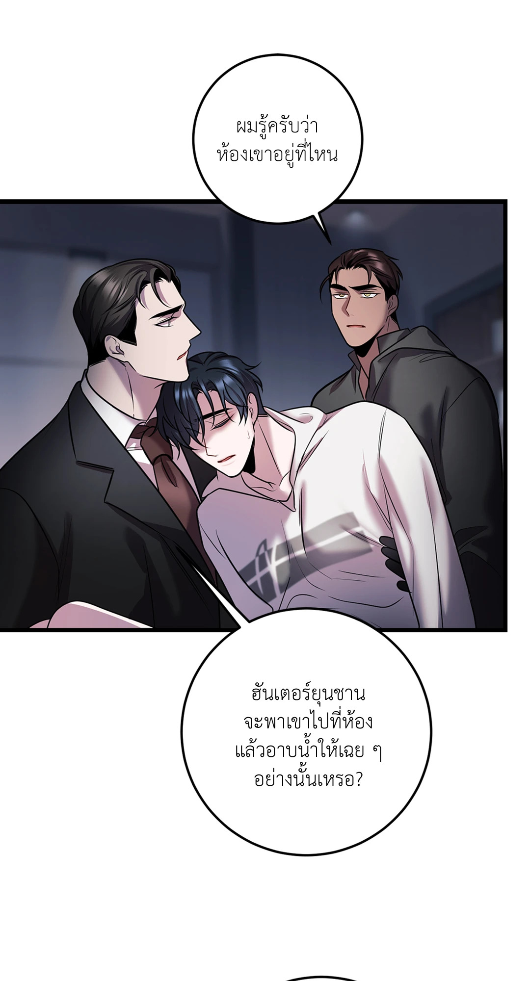 หน้า 54