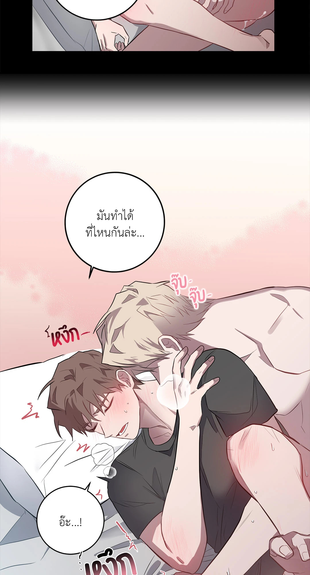 หน้า 45