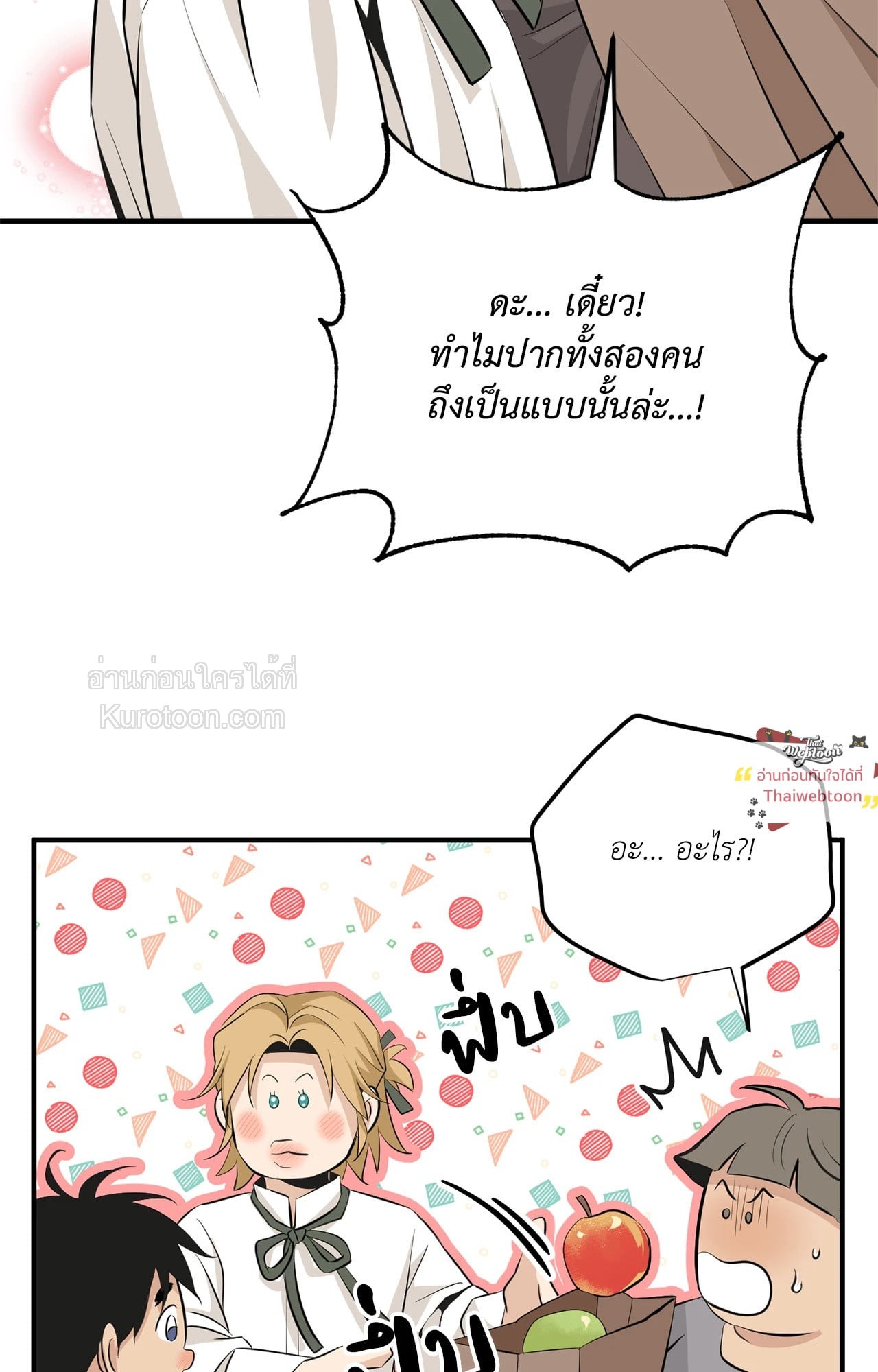 หน้า 89