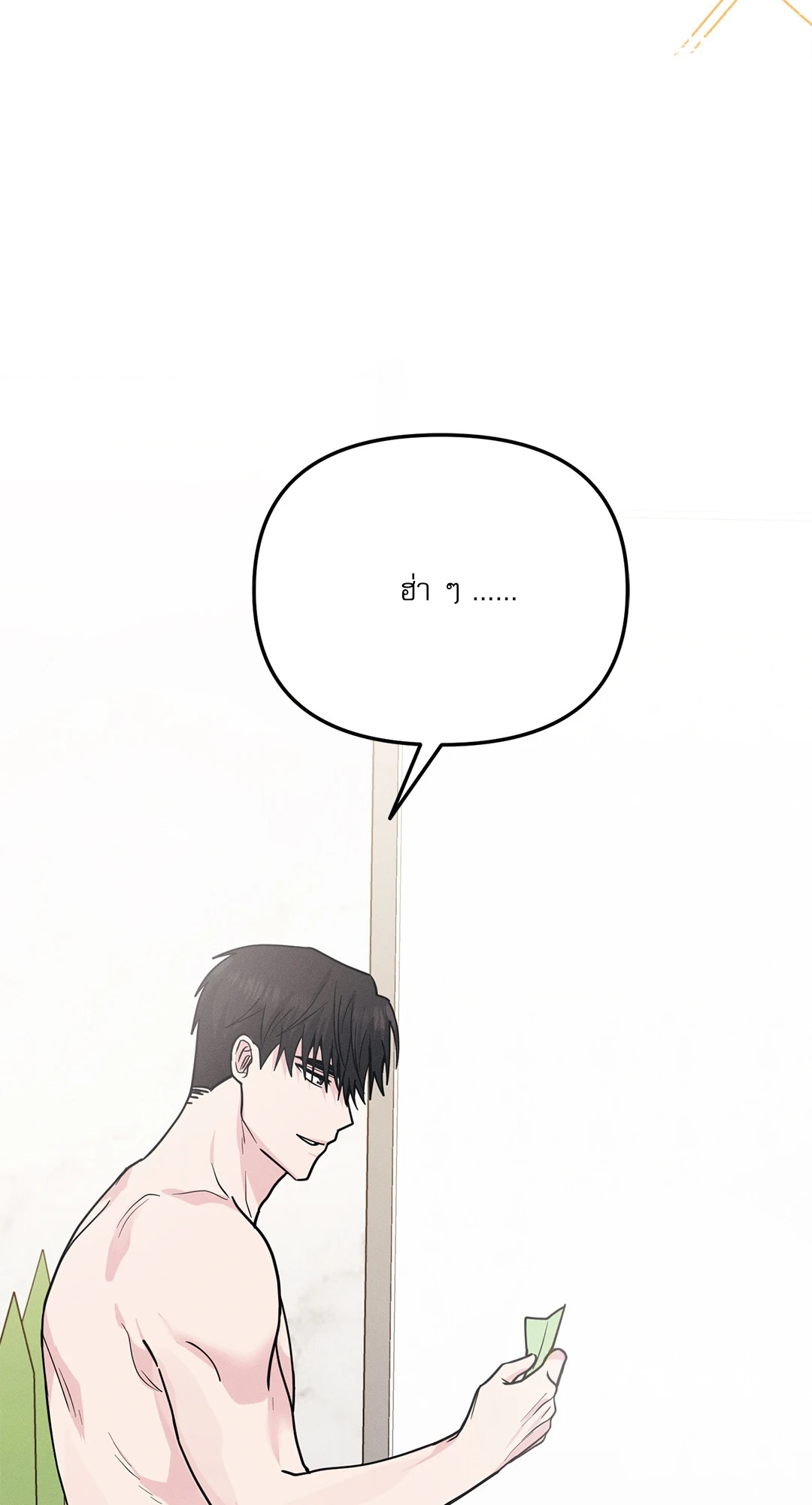 หน้า 94