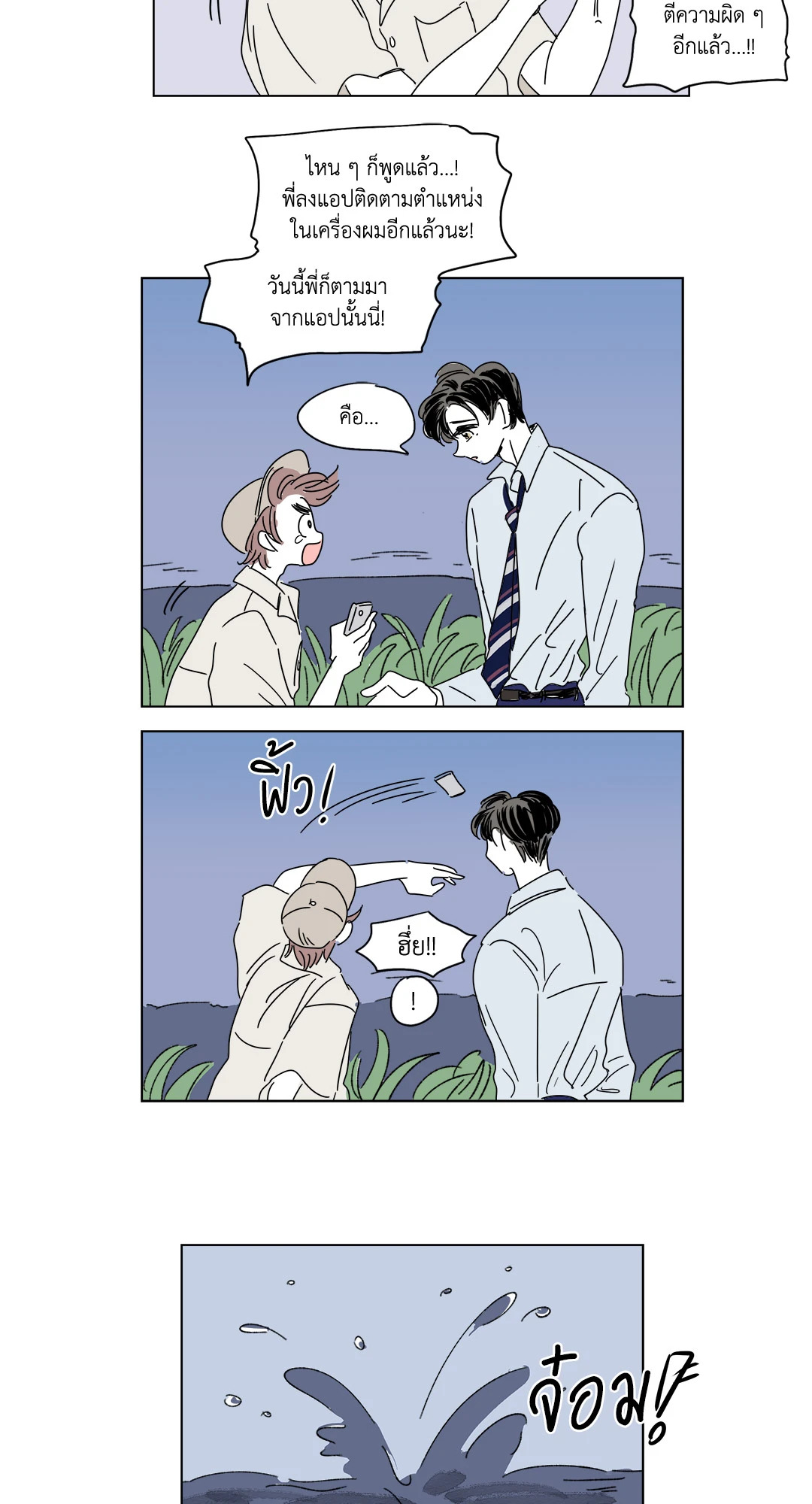 หน้า 19
