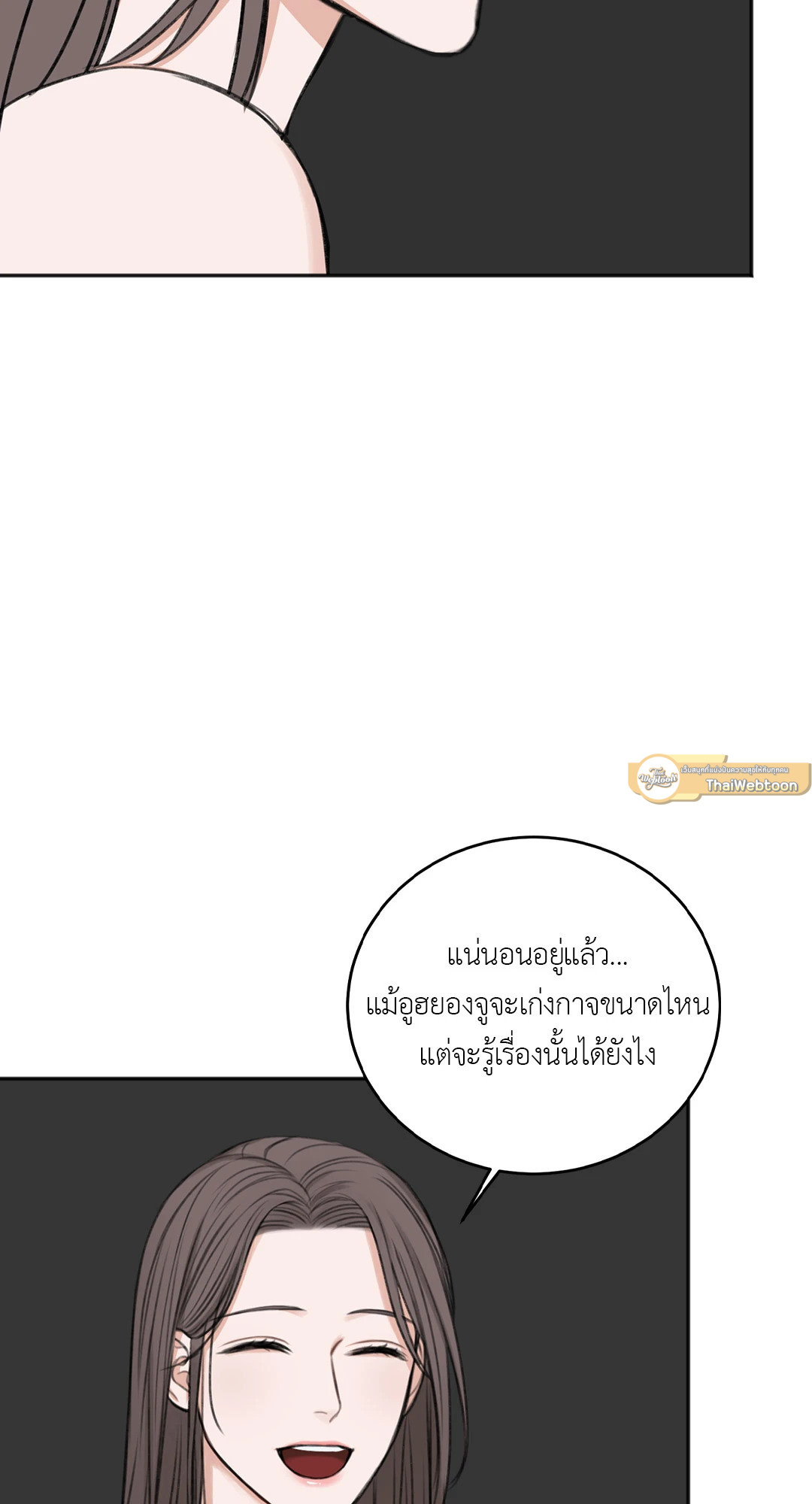 หน้า 85
