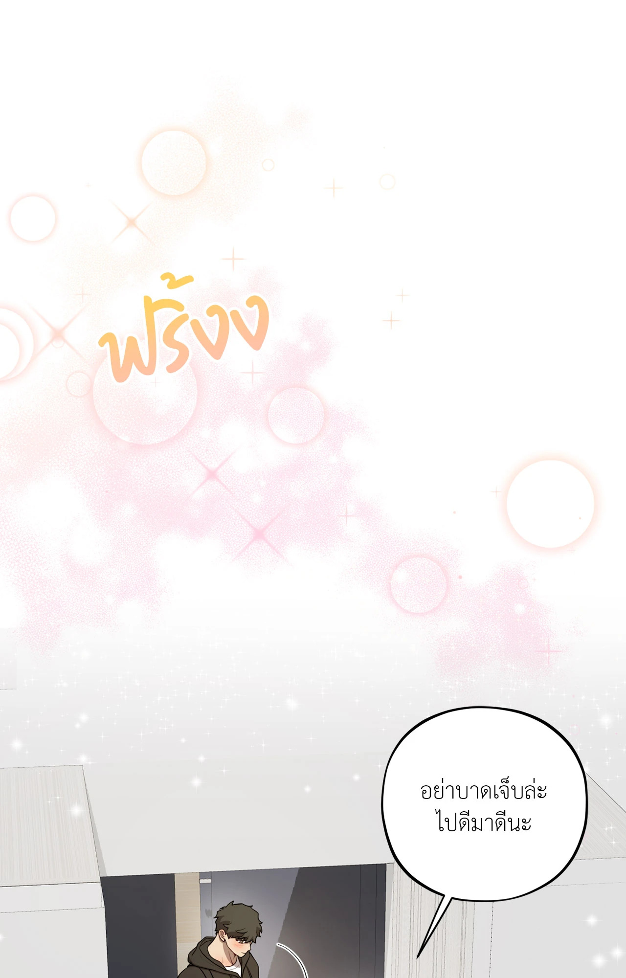 หน้า 82