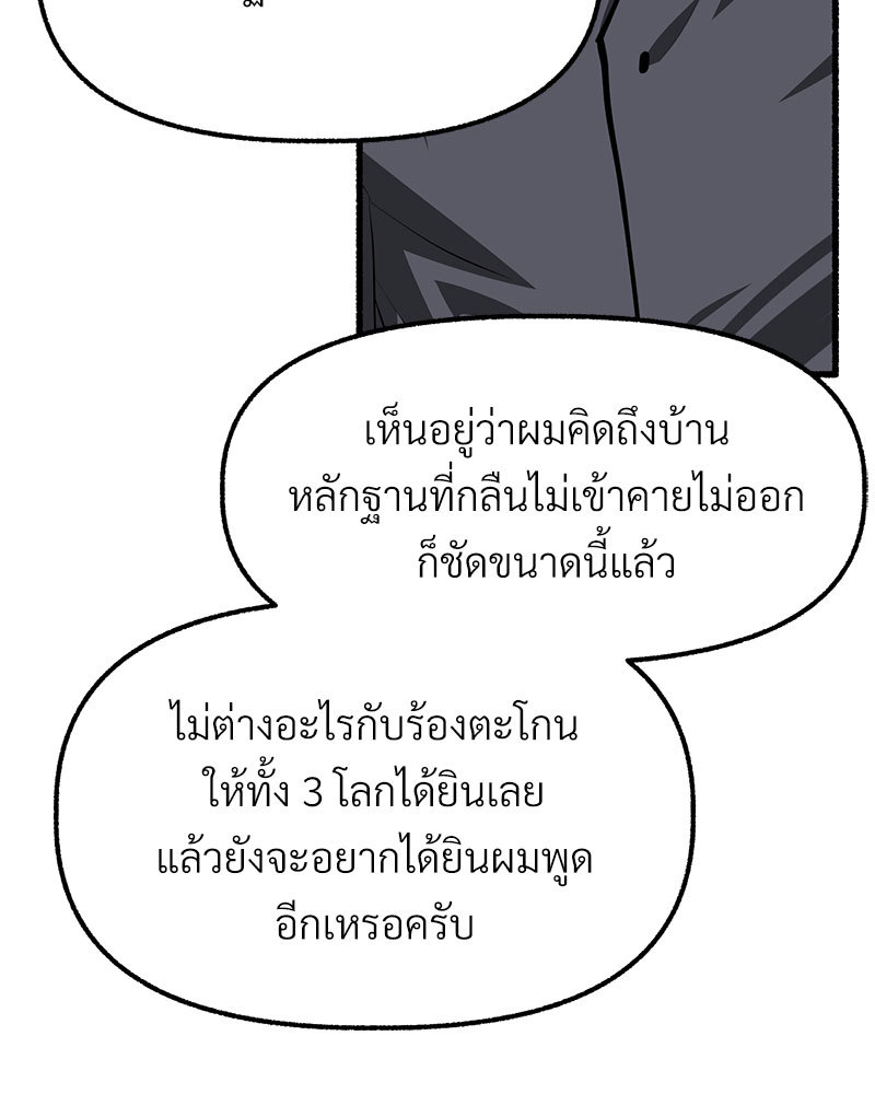 หน้า 132