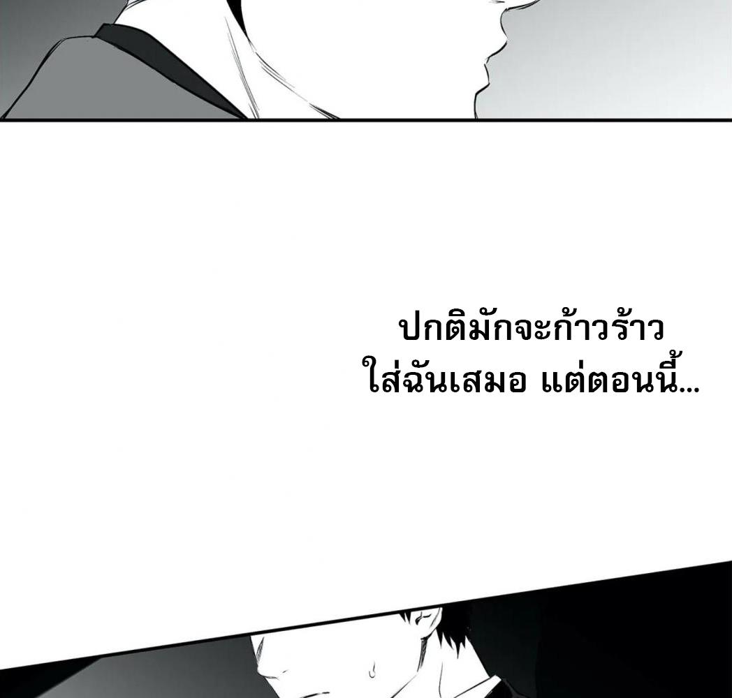 หน้า 111