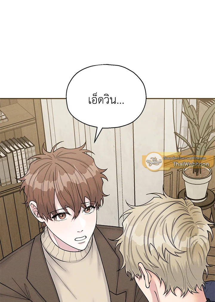 หน้า 81