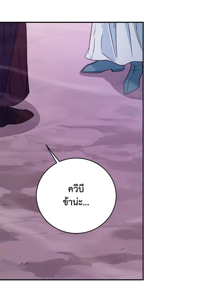 หน้า 81