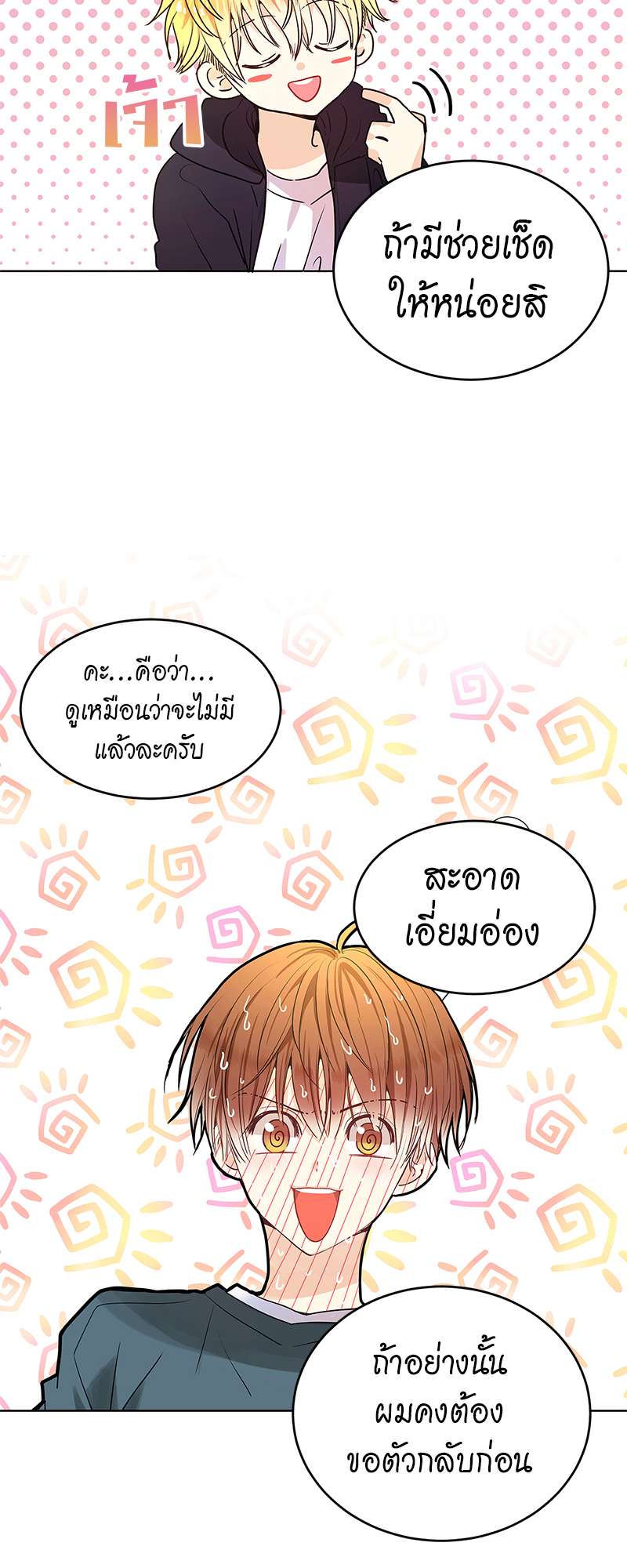 หน้า 35