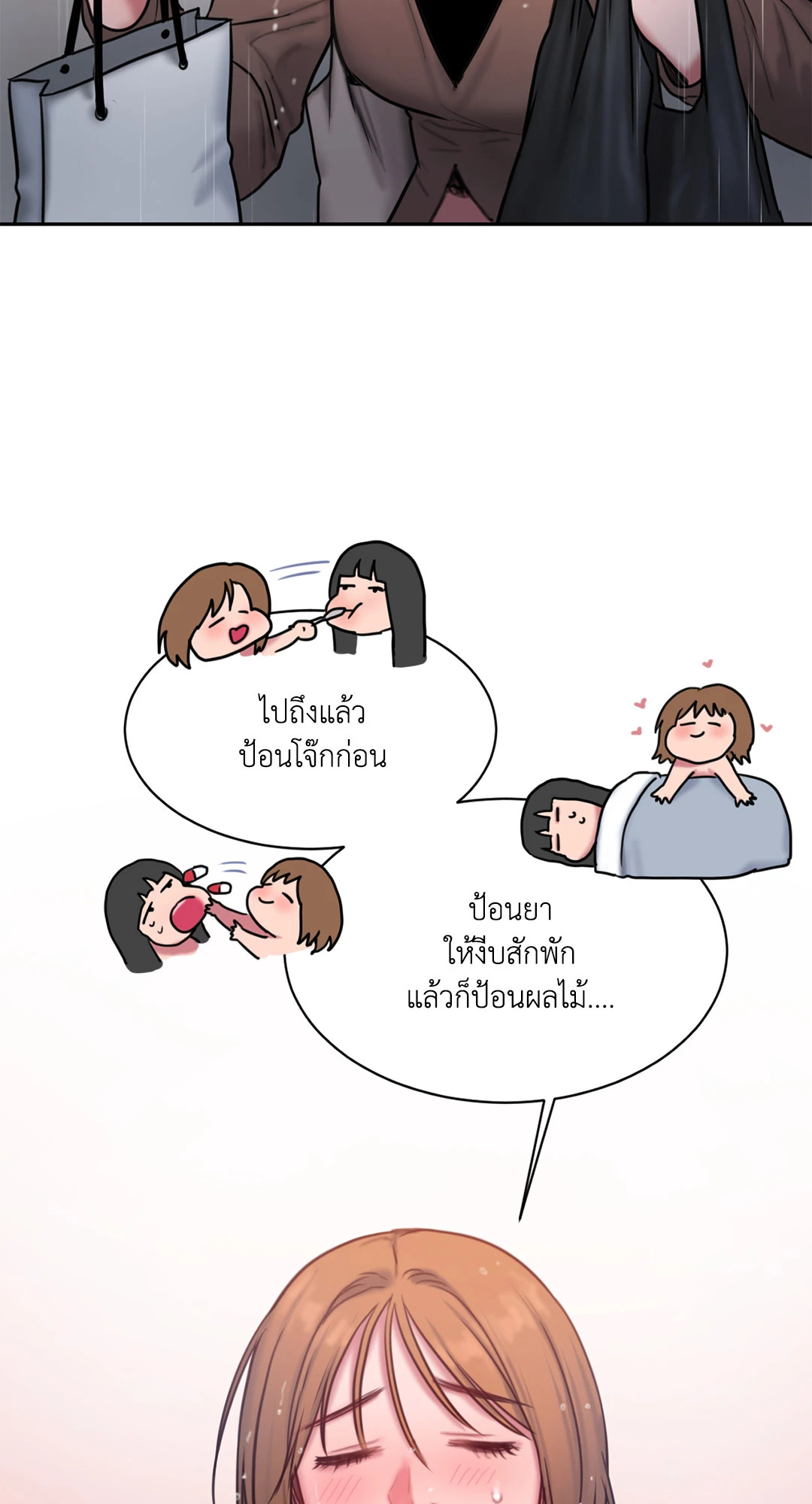 หน้า 29