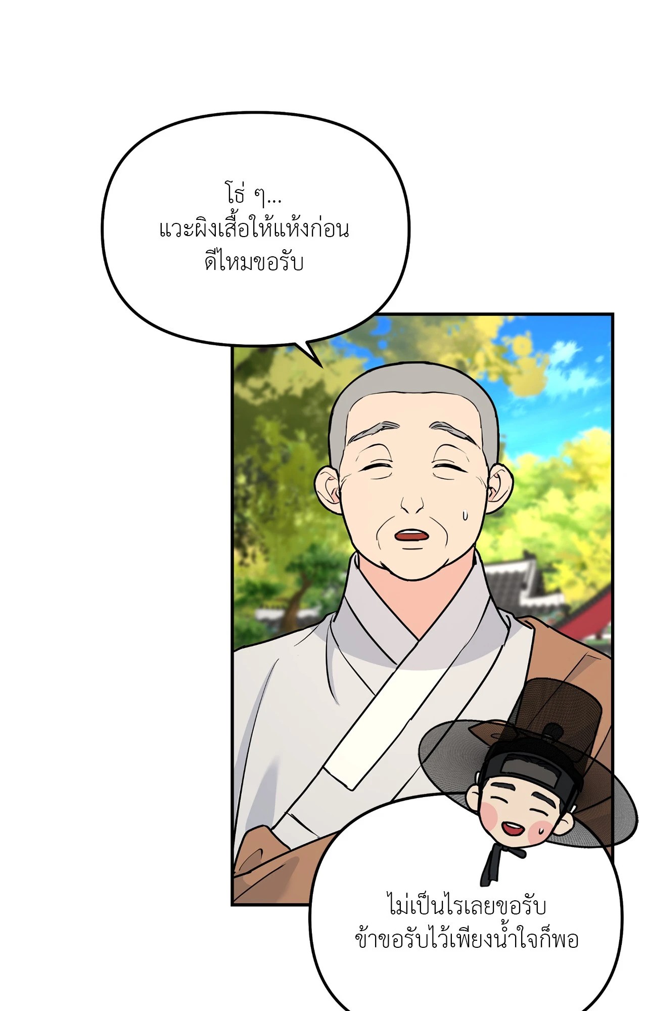 หน้า 91