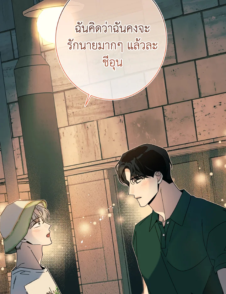 หน้า 97
