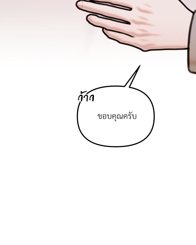 หน้า 111