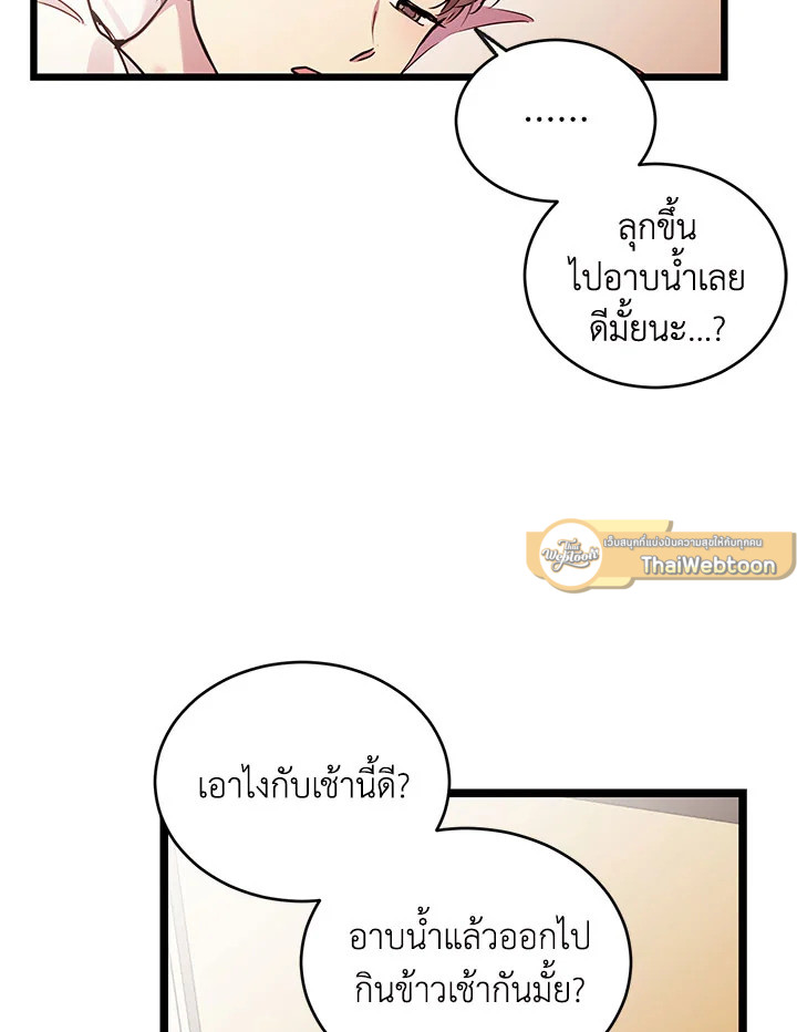 หน้า 83