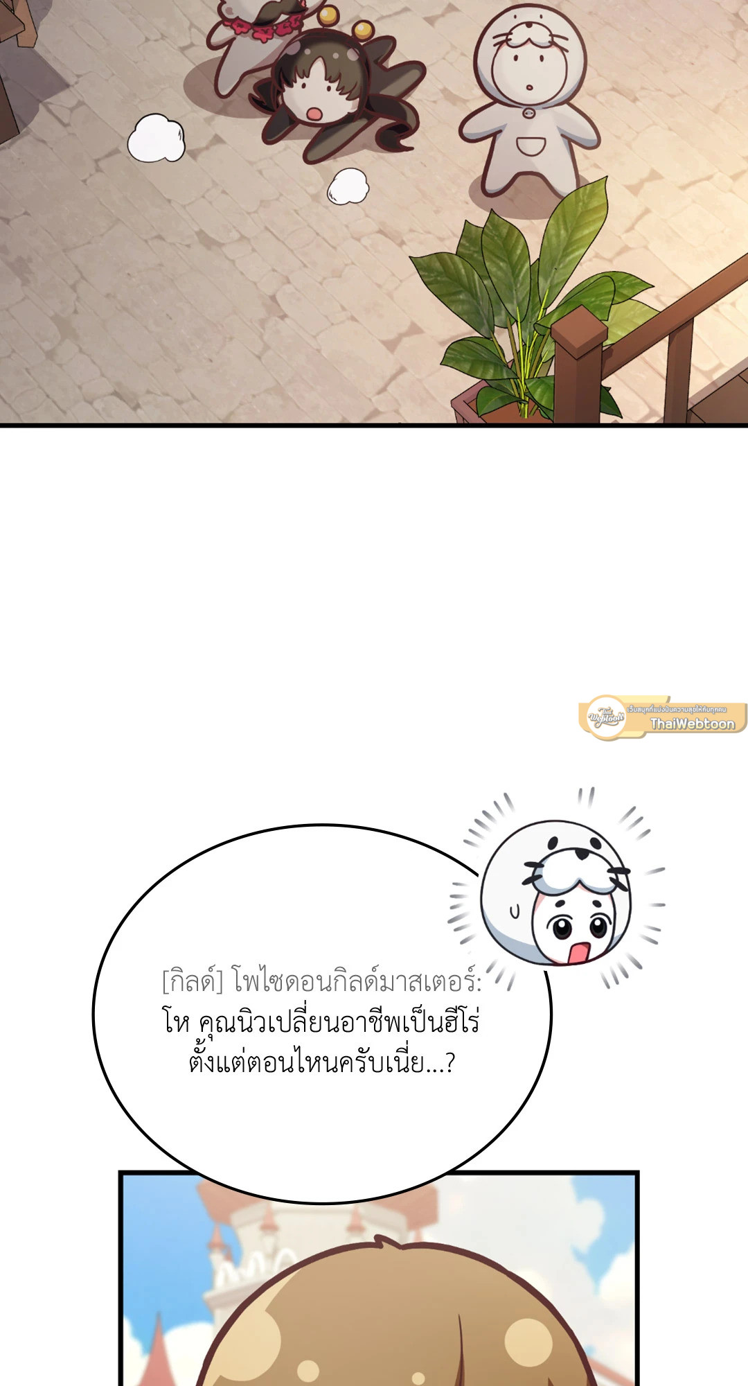 หน้า 75