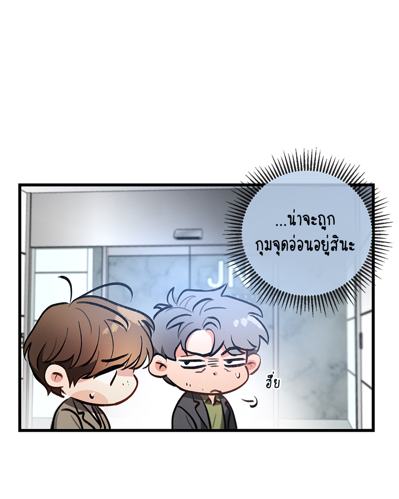 หน้า 76