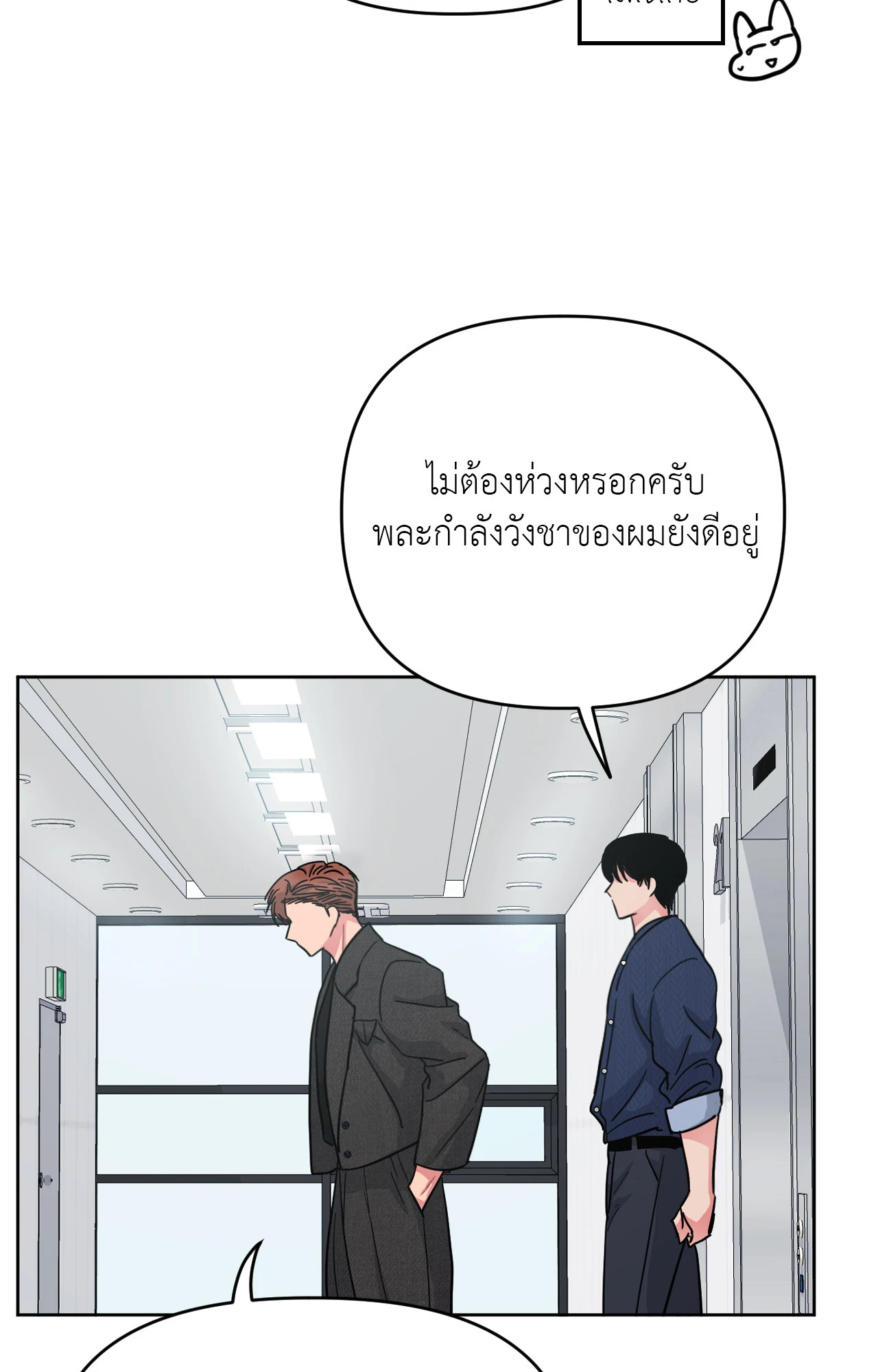 หน้า 21