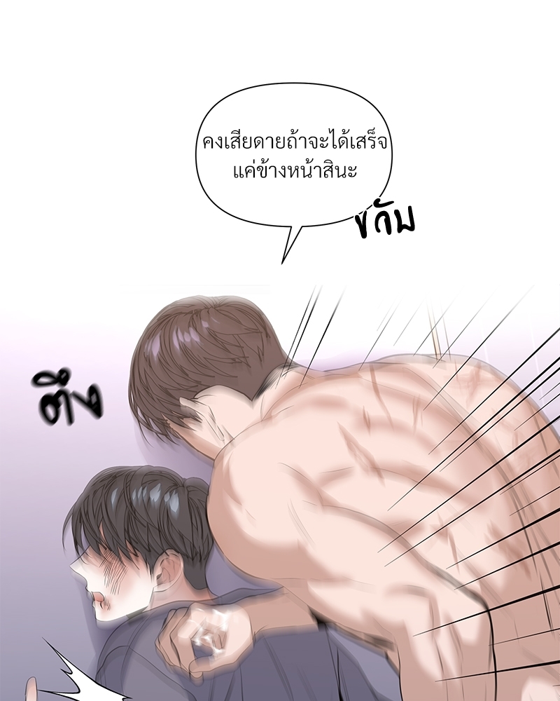 หน้า 67