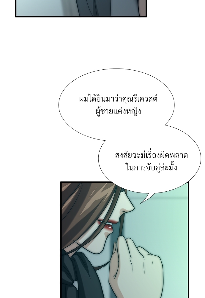 หน้า 68
