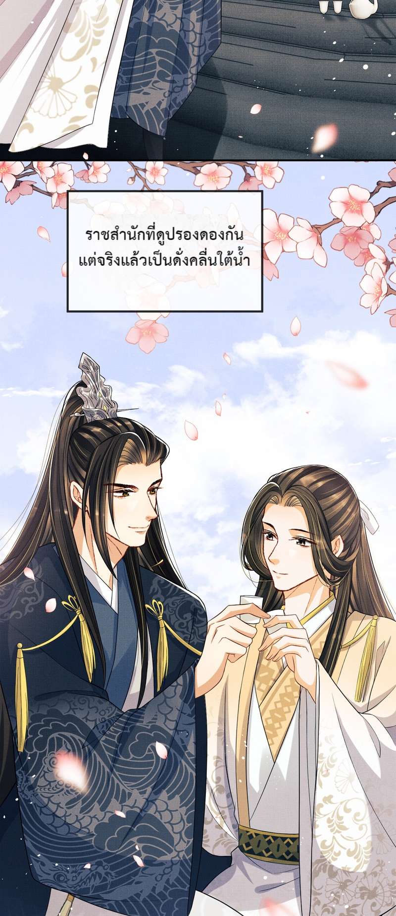 หน้า 31