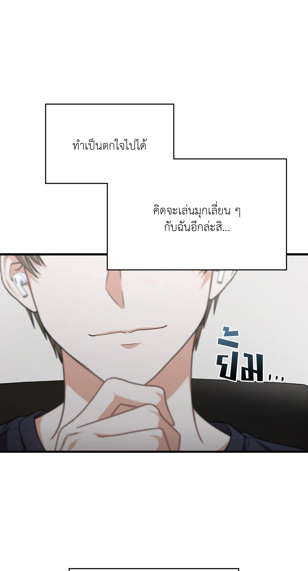 หน้า 52