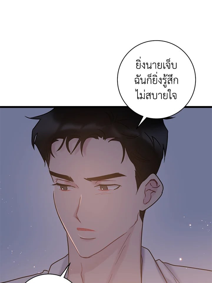 หน้า 59