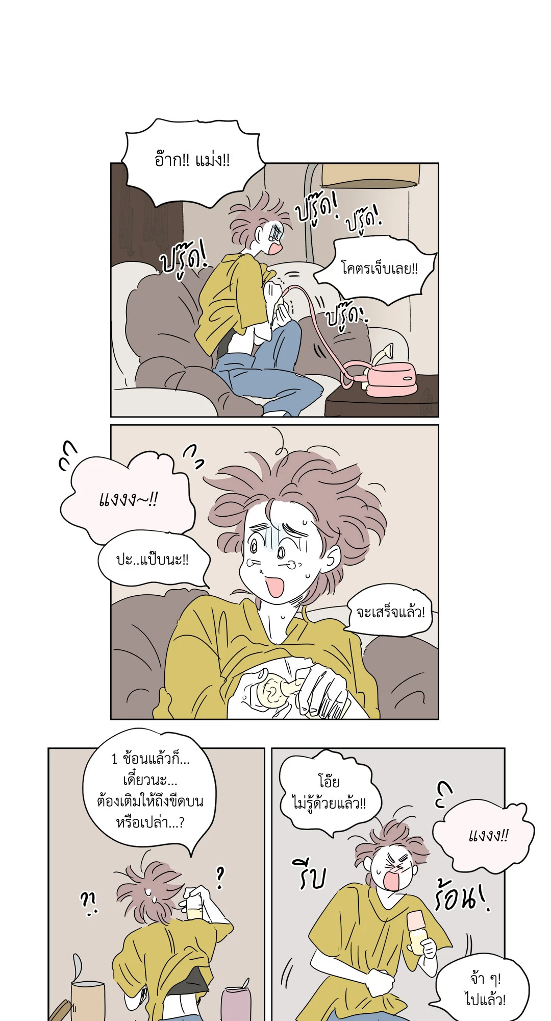 หน้า 9