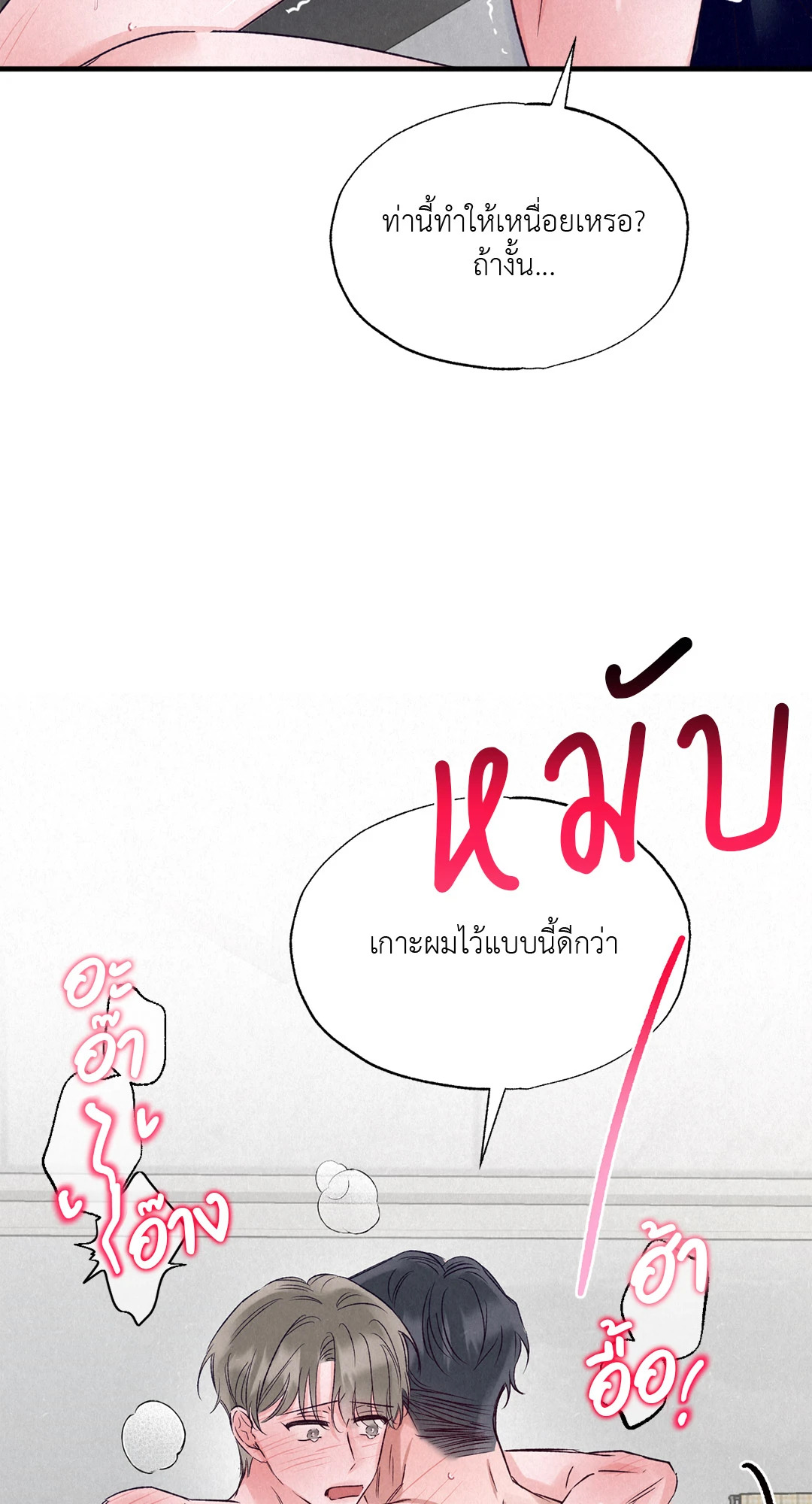 หน้า 69