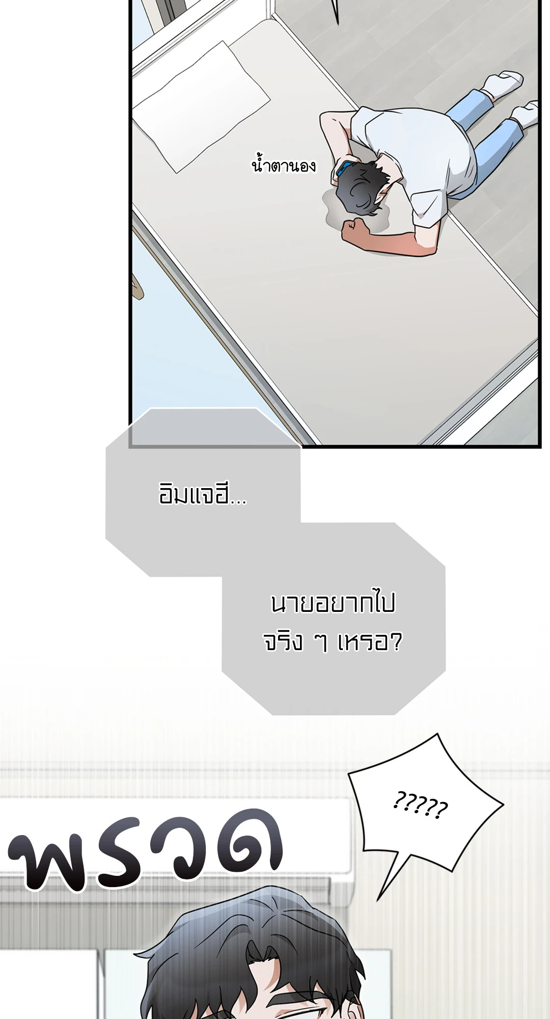 หน้า 63