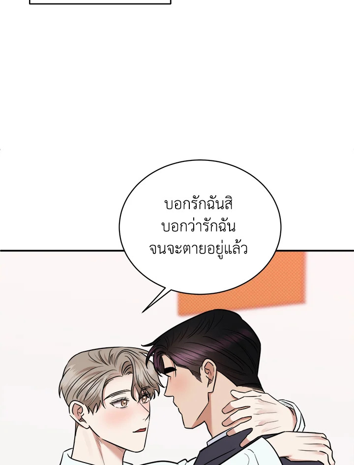 หน้า 93