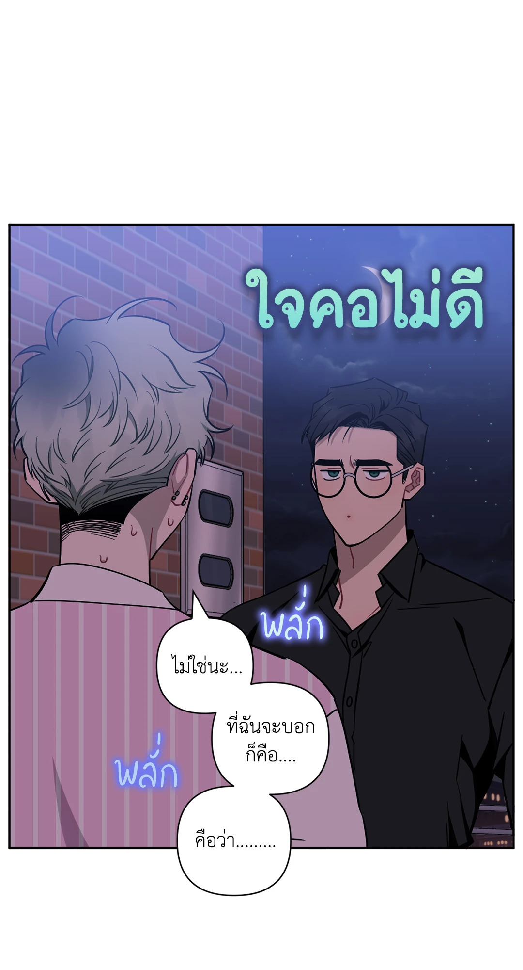 หน้า 71