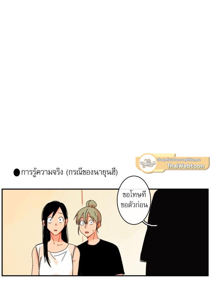 หน้า 114