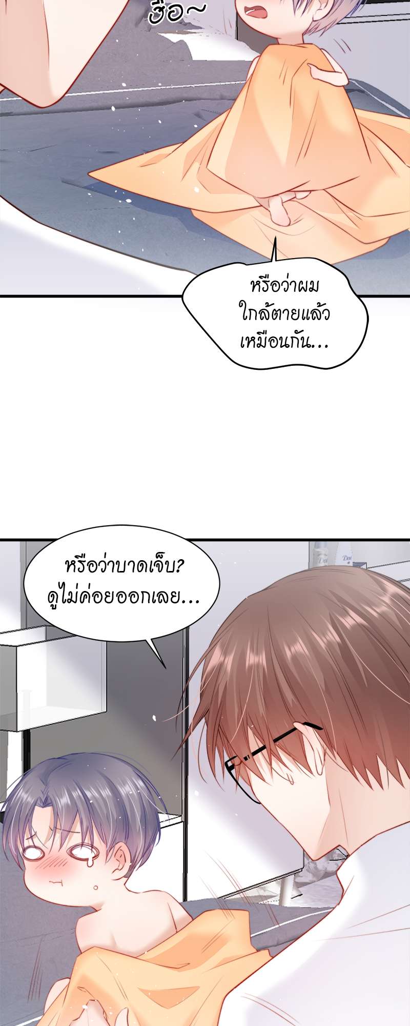 หน้า 15