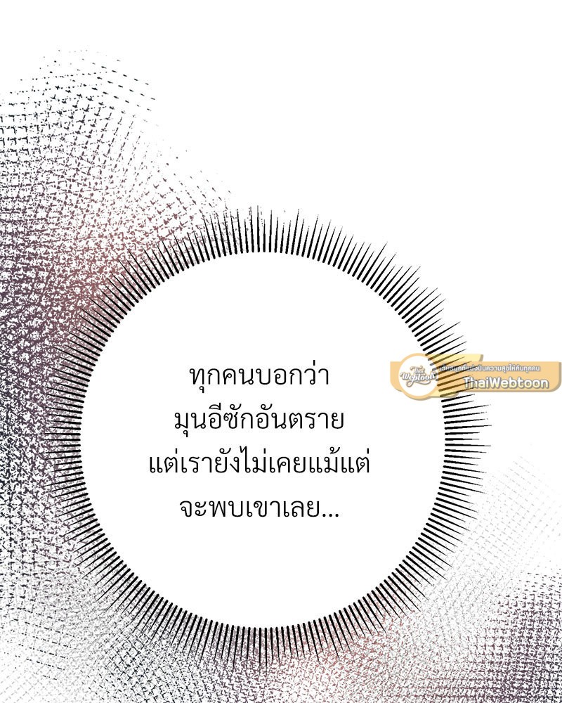หน้า 162