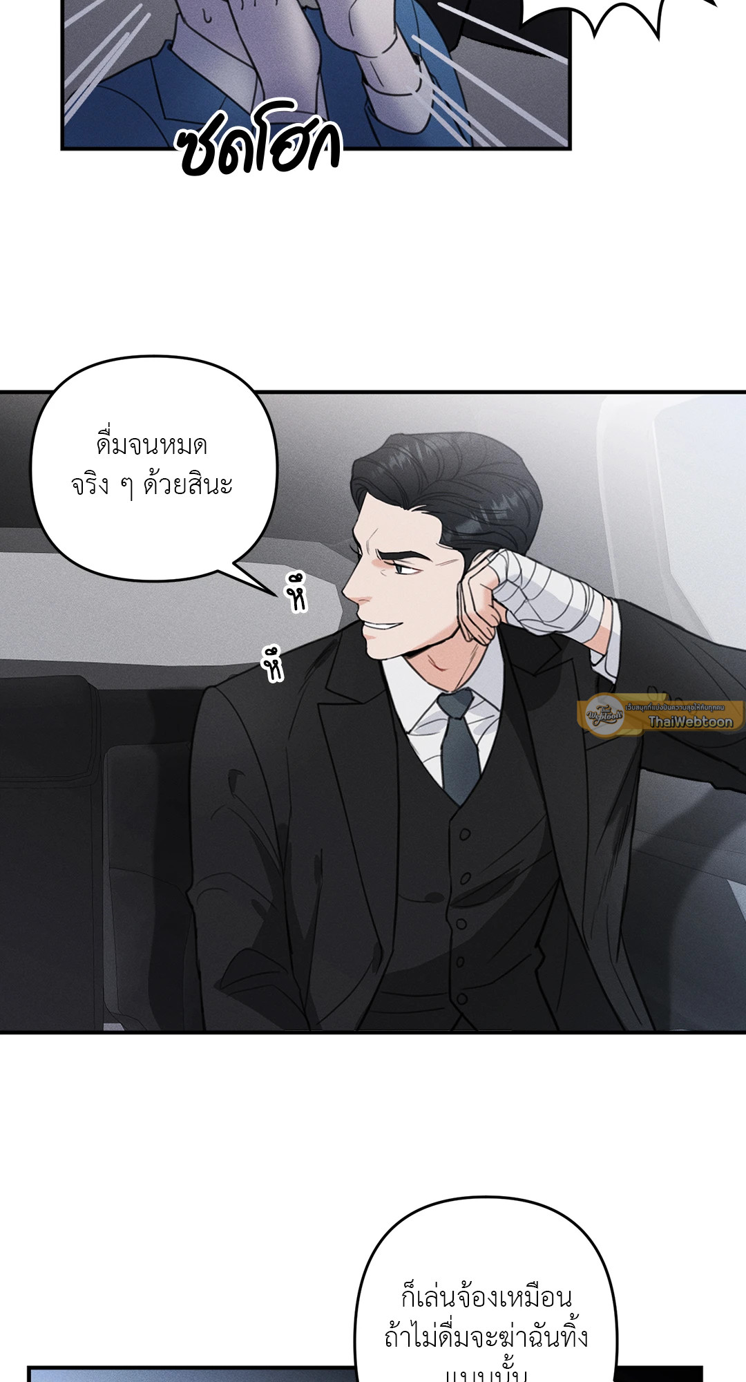 หน้า 41