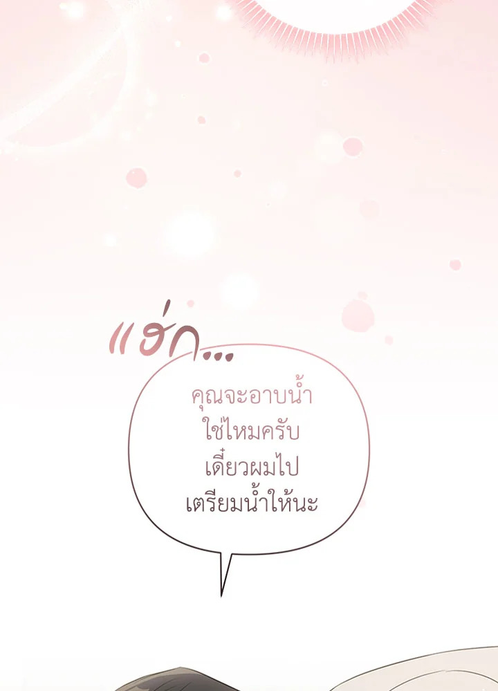 หน้า 116