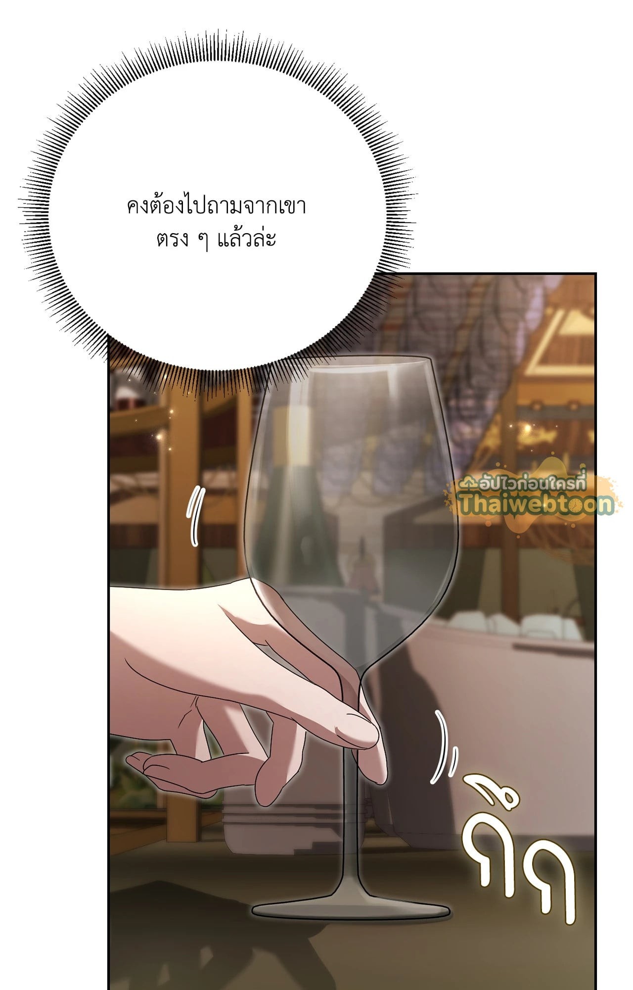 หน้า 87