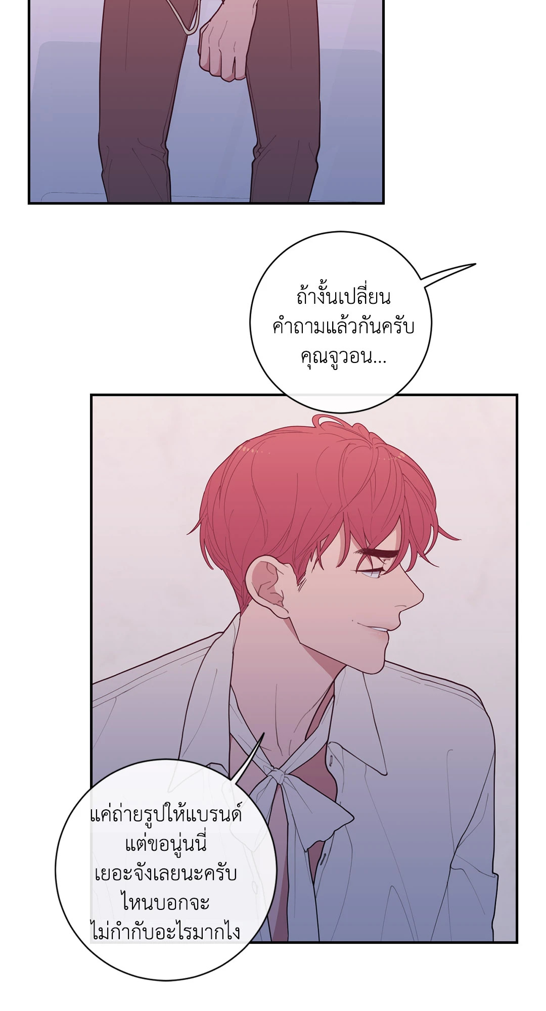 หน้า 26