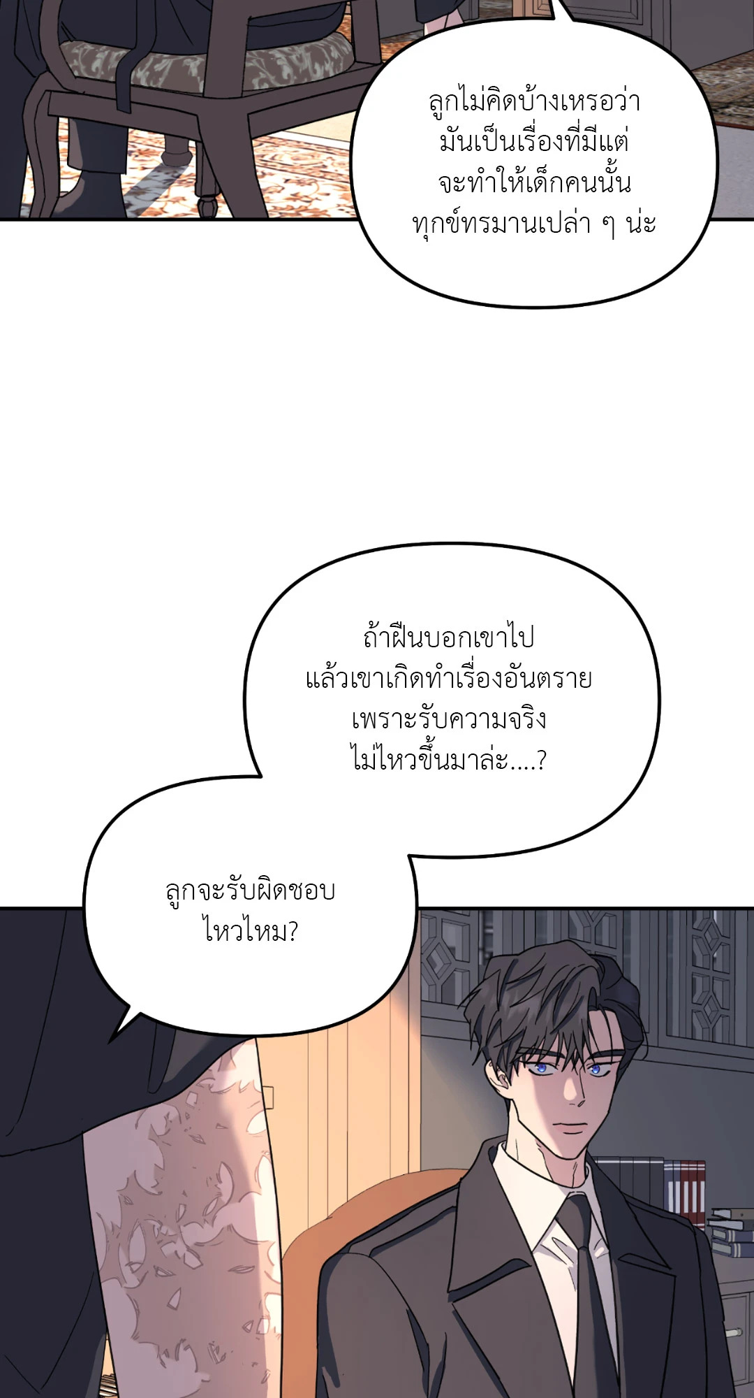 หน้า 71