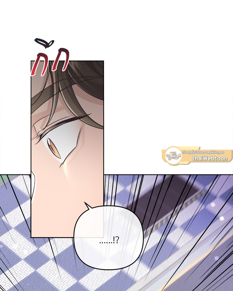 หน้า 79