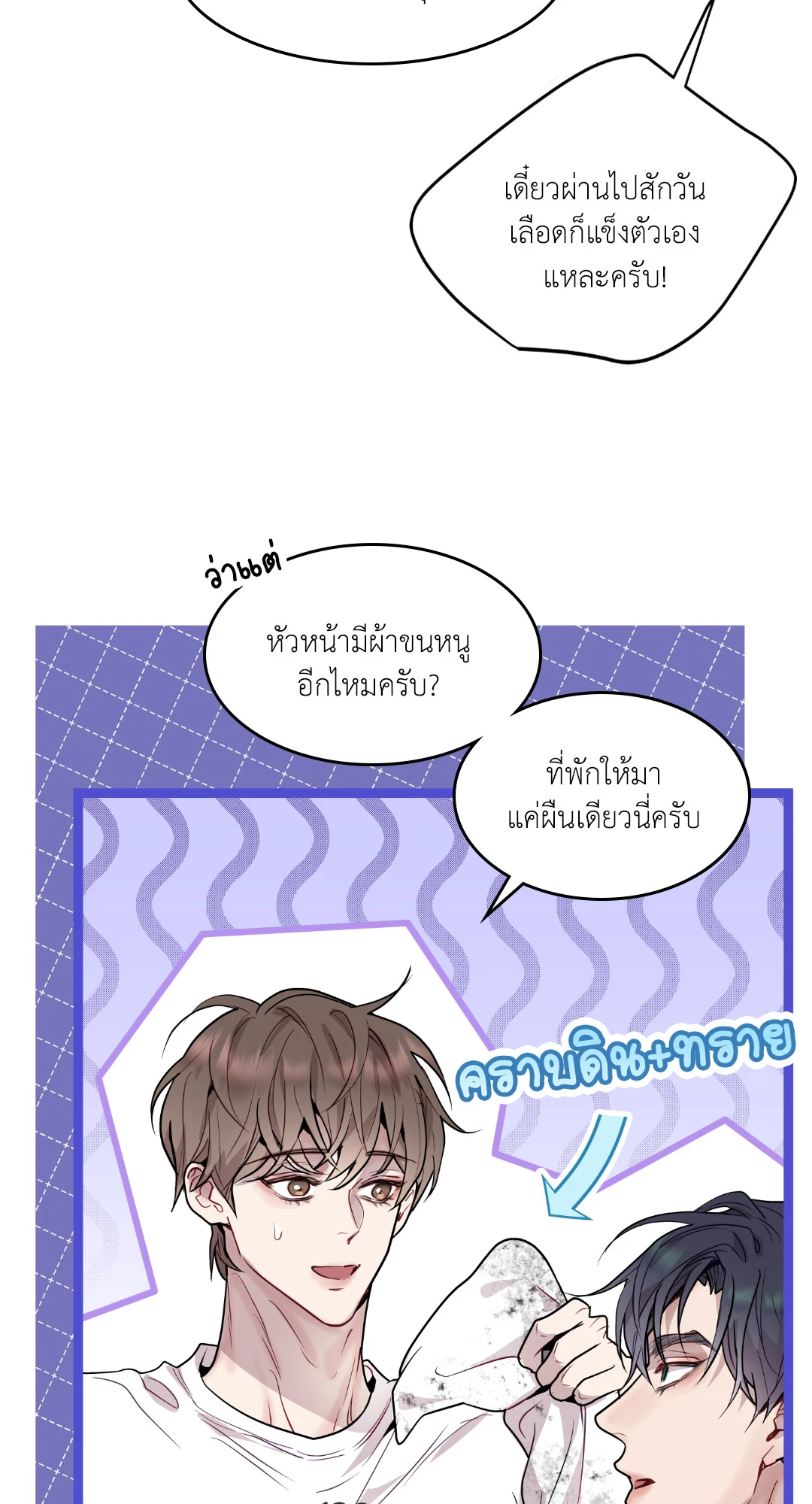 หน้า 37