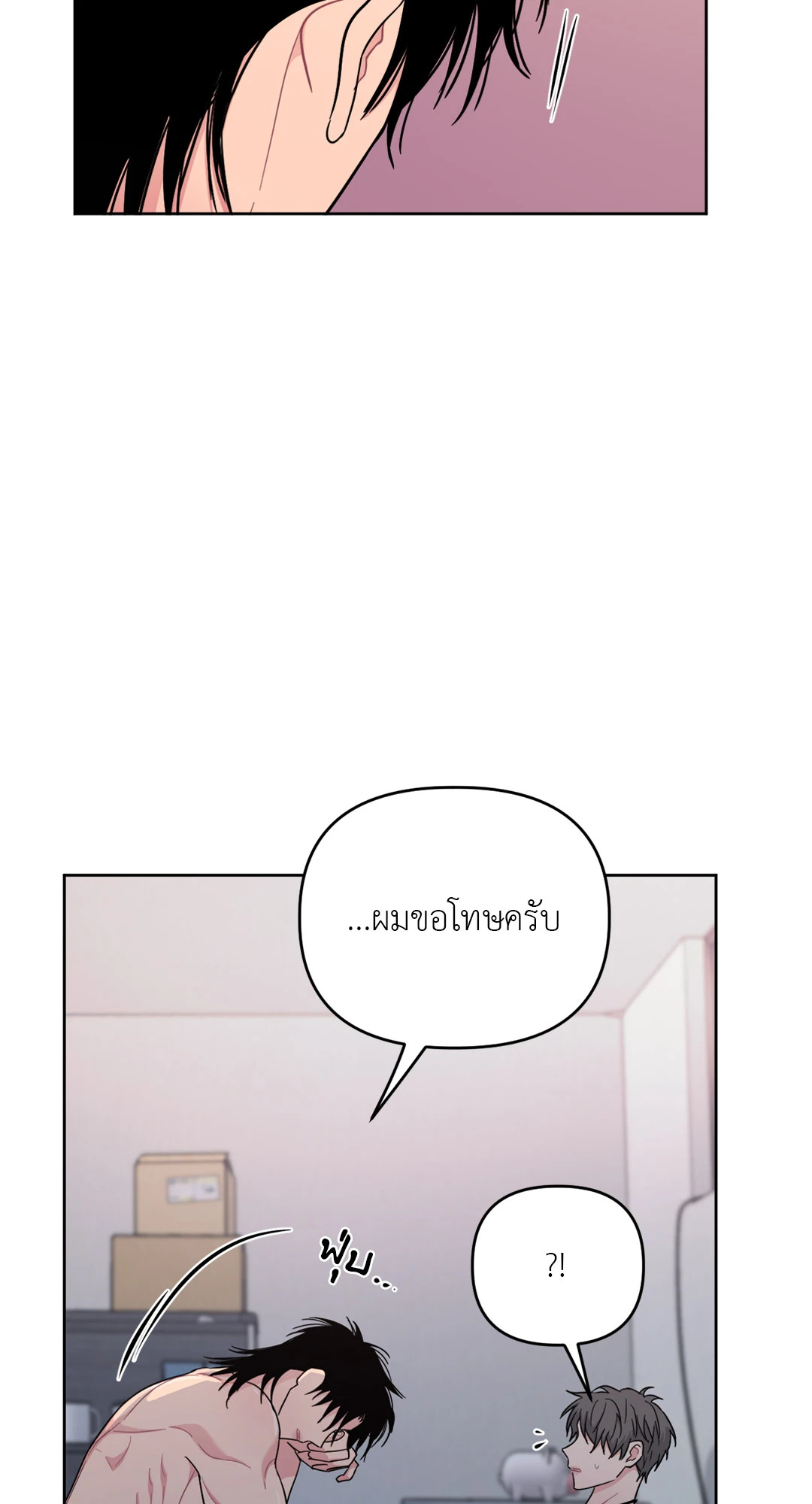 หน้า 31