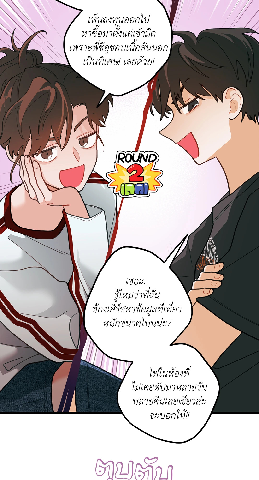 หน้า 59