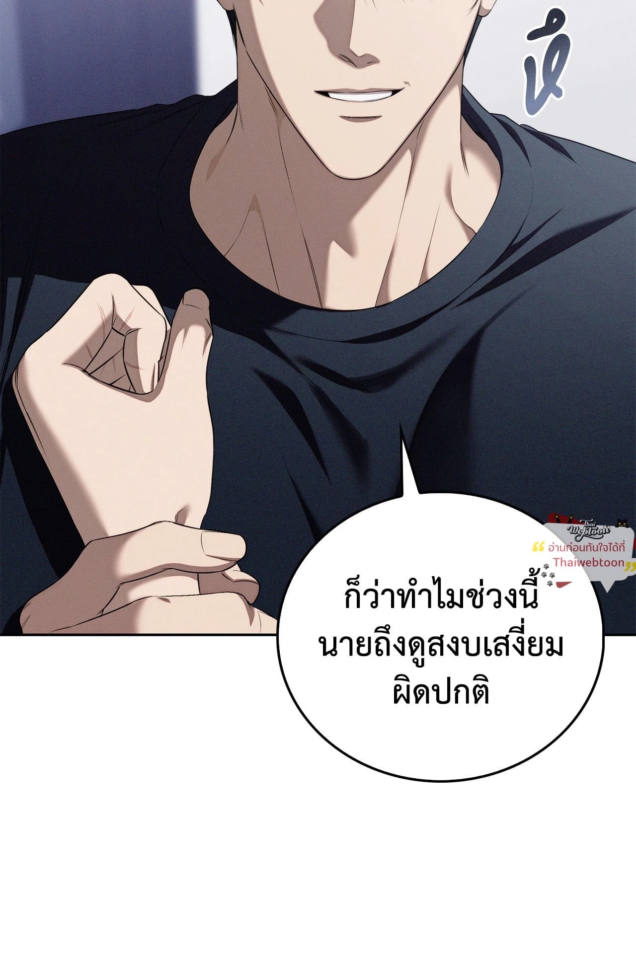 หน้า 56