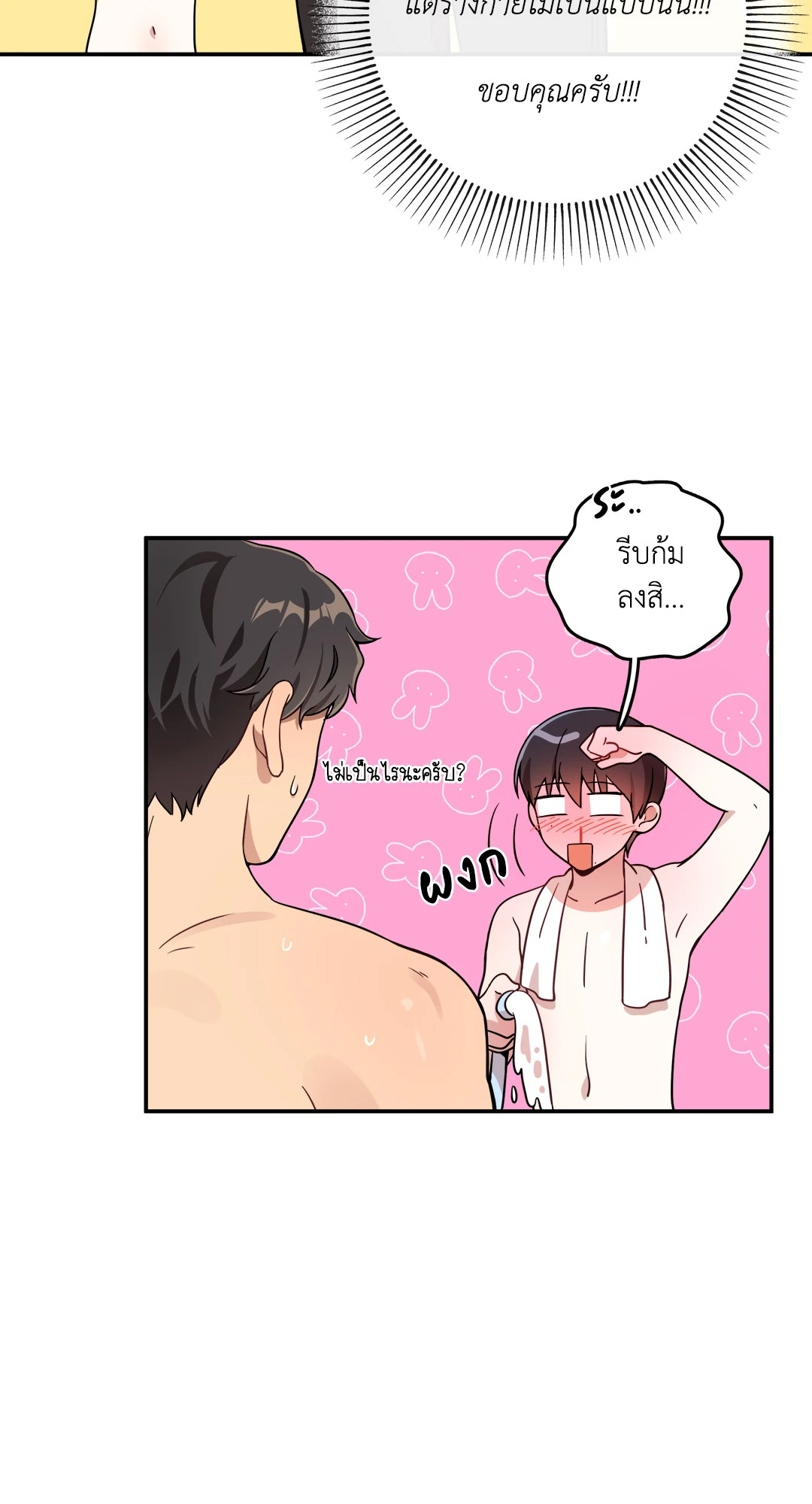 หน้า 35