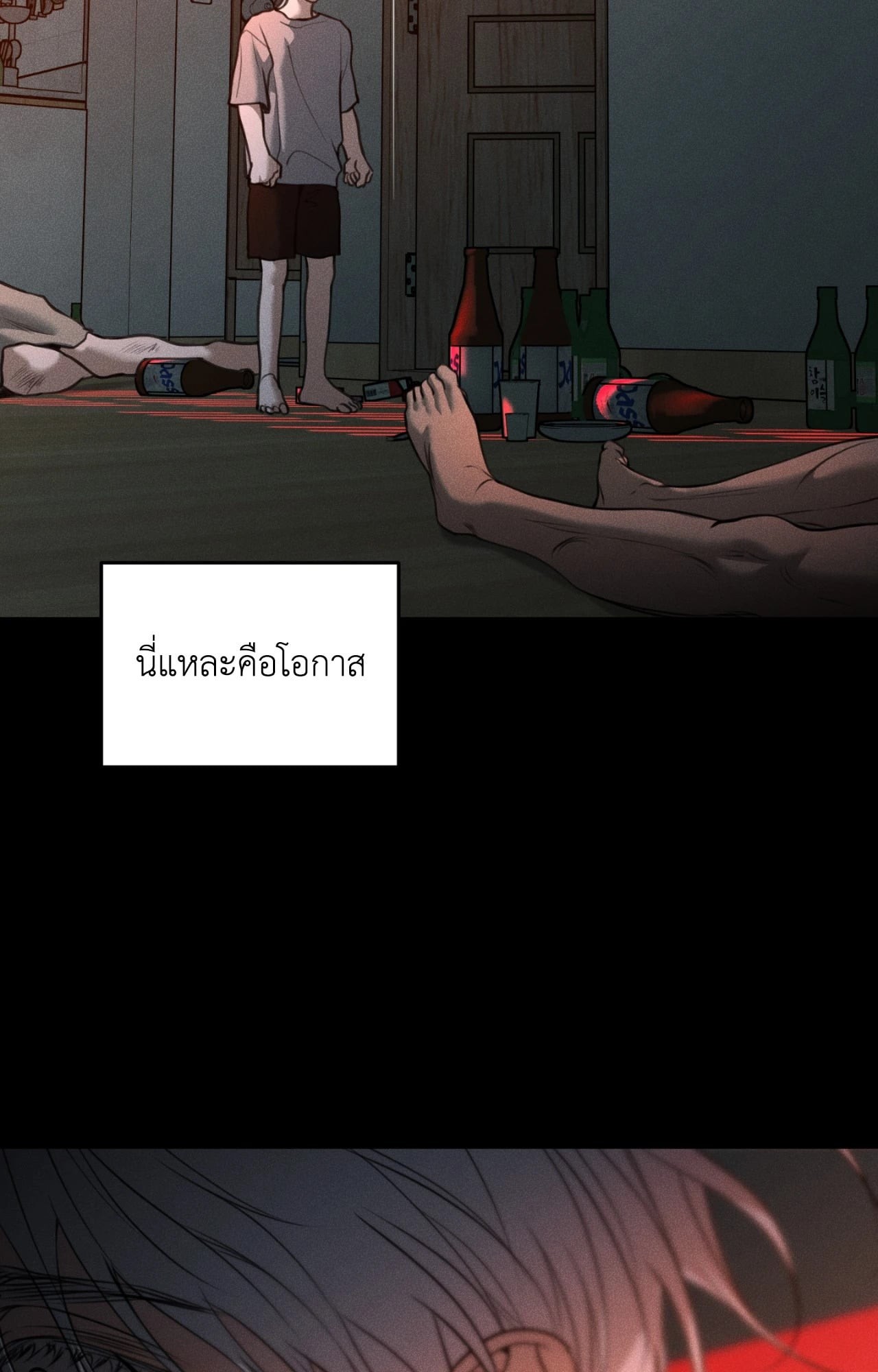 หน้า 48