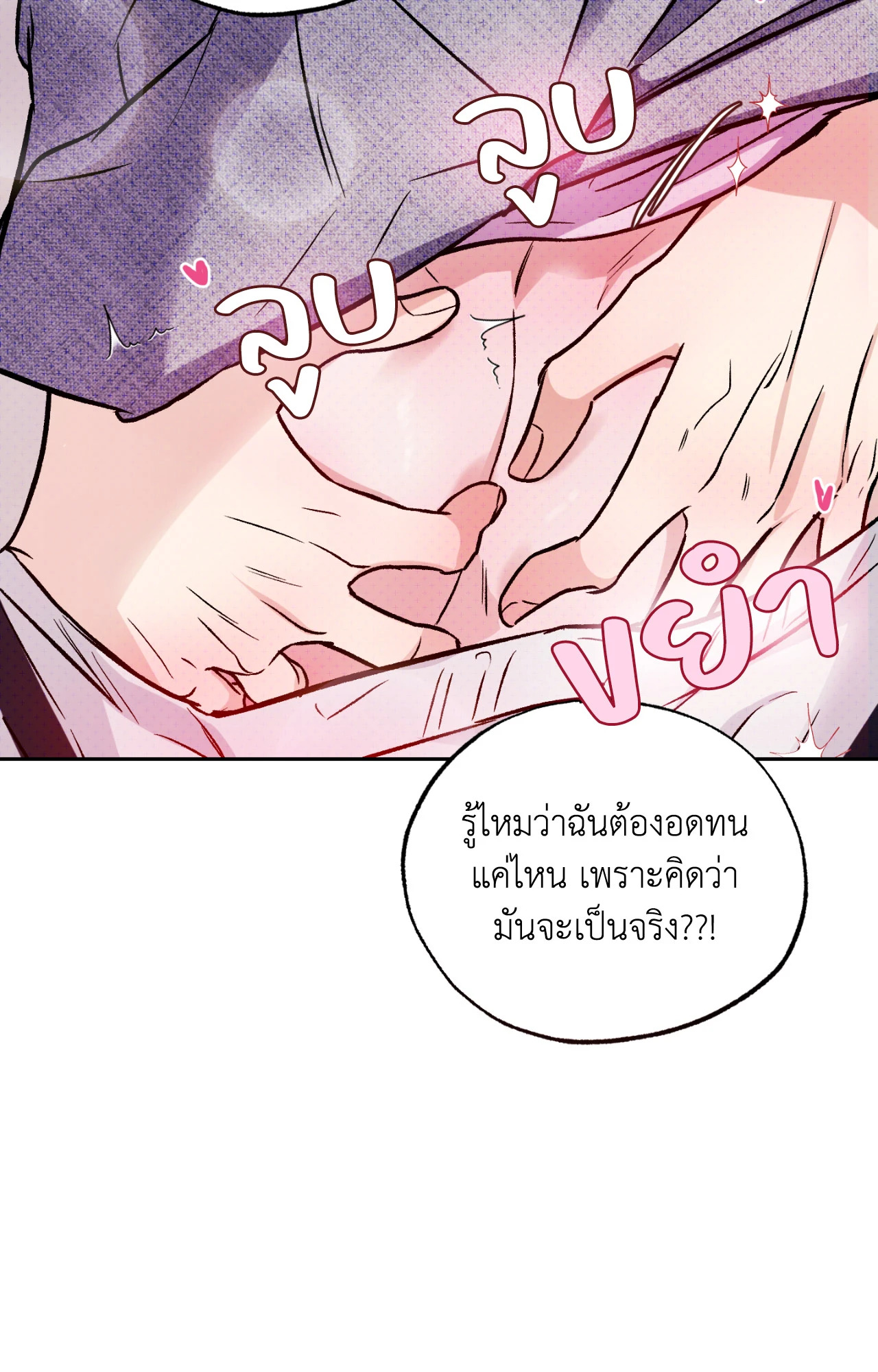 หน้า 80