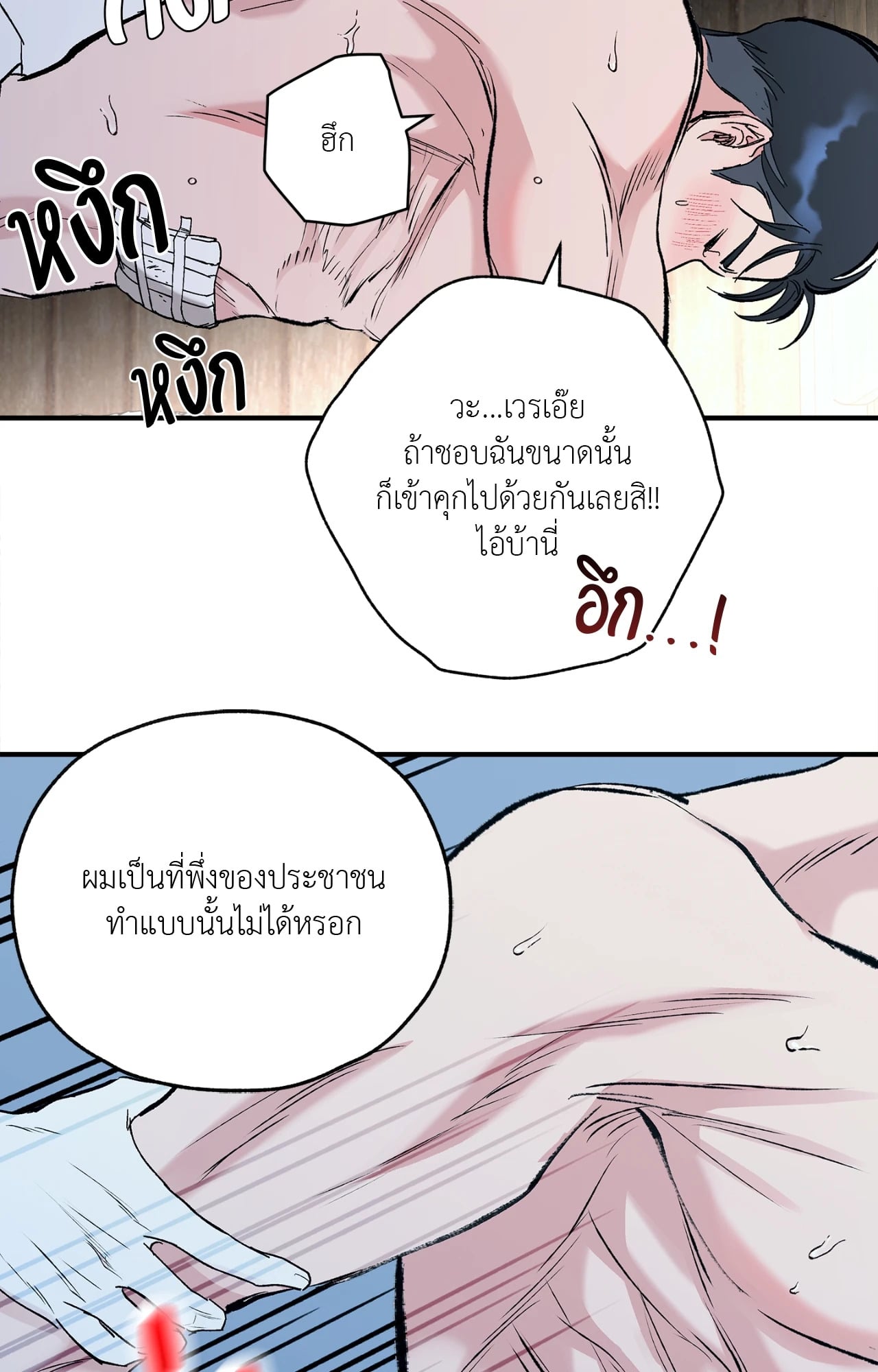 หน้า 85